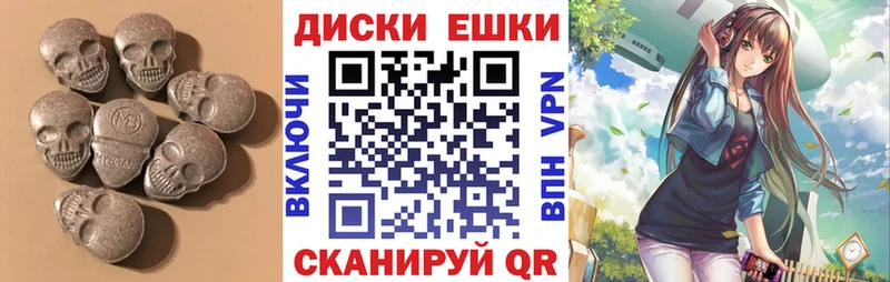 хочу наркоту  Омутнинск  Ecstasy 280 MDMA 