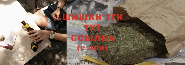 наркотики Балахна