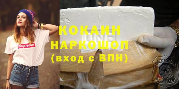 наркотики Балахна