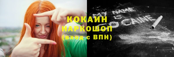 не бодяженный Каменногорск