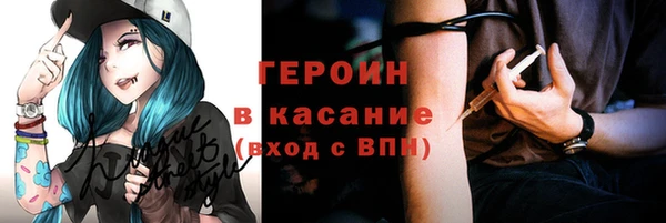 наркотики Балахна
