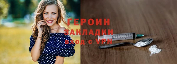 ALPHA PVP Баксан