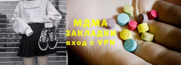 наркотики Балахна