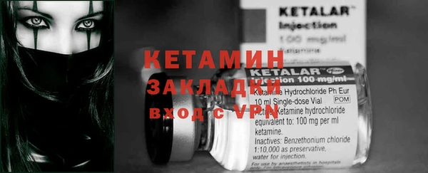 наркотики Балахна