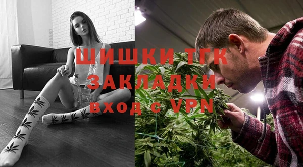 дистиллят марихуана Армянск