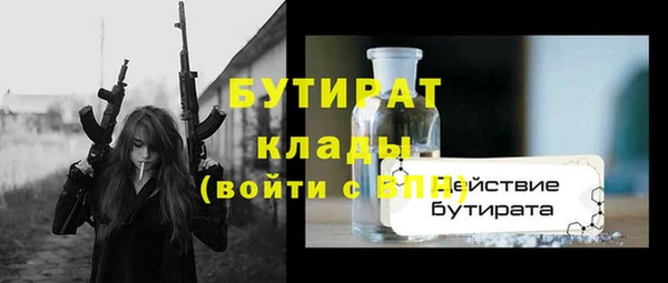 мескалин Каменск-Шахтинский