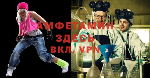 ALPHA PVP Баксан