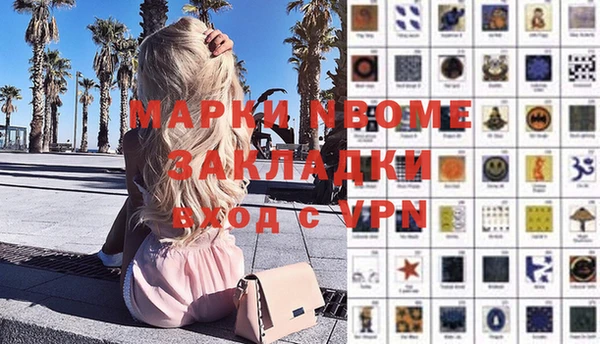 ALPHA PVP Баксан
