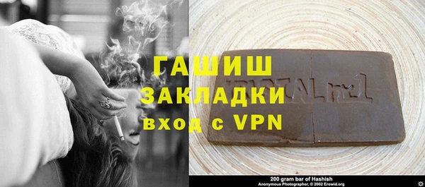 ALPHA PVP Баксан