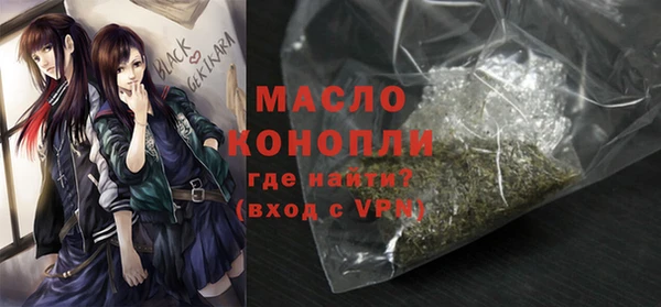наркотики Балахна