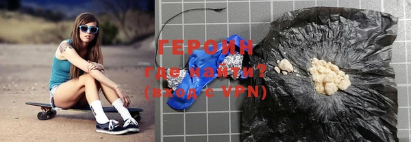 ALPHA PVP Баксан