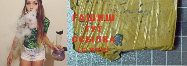 дистиллят марихуана Армянск