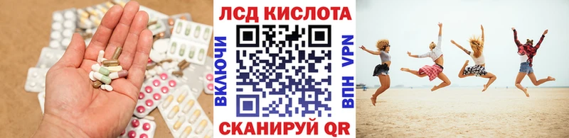 LSD-25 экстази ecstasy  где продают   Омутнинск 