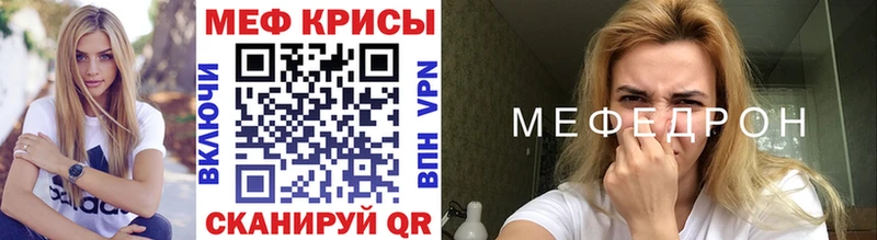 площадка телеграм  Омутнинск  МЕФ VHQ  купить  