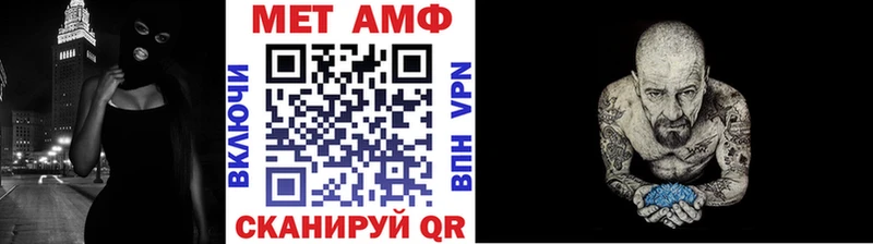 Метамфетамин Декстрометамфетамин 99.9% Омутнинск