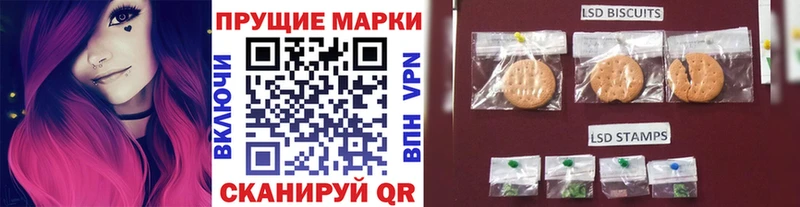 Наркотические марки 1,5мг Омутнинск